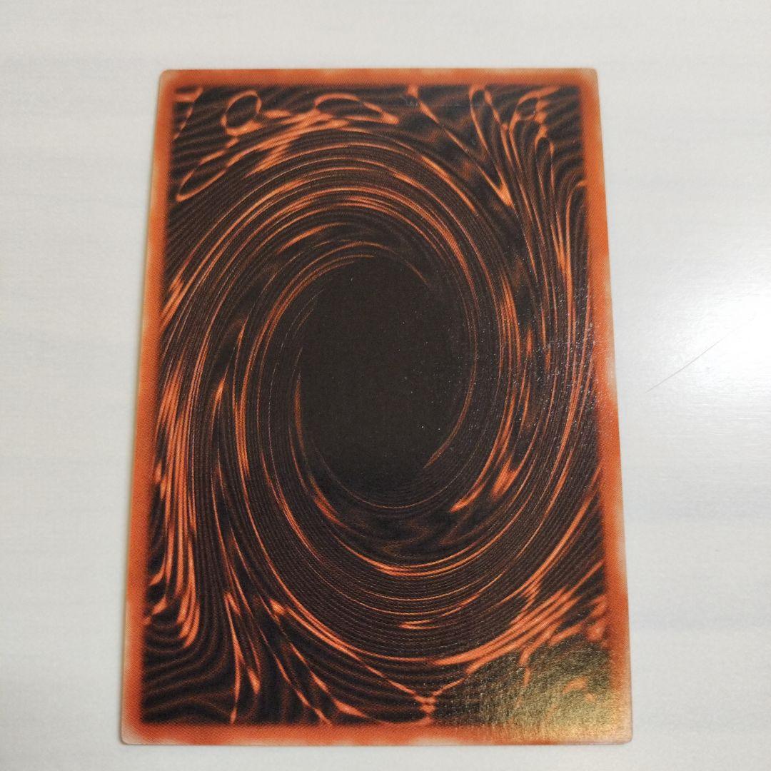 即日発送！ワンオーナー　遊戯王カード　 オシリスの天空竜　シク　G4-01