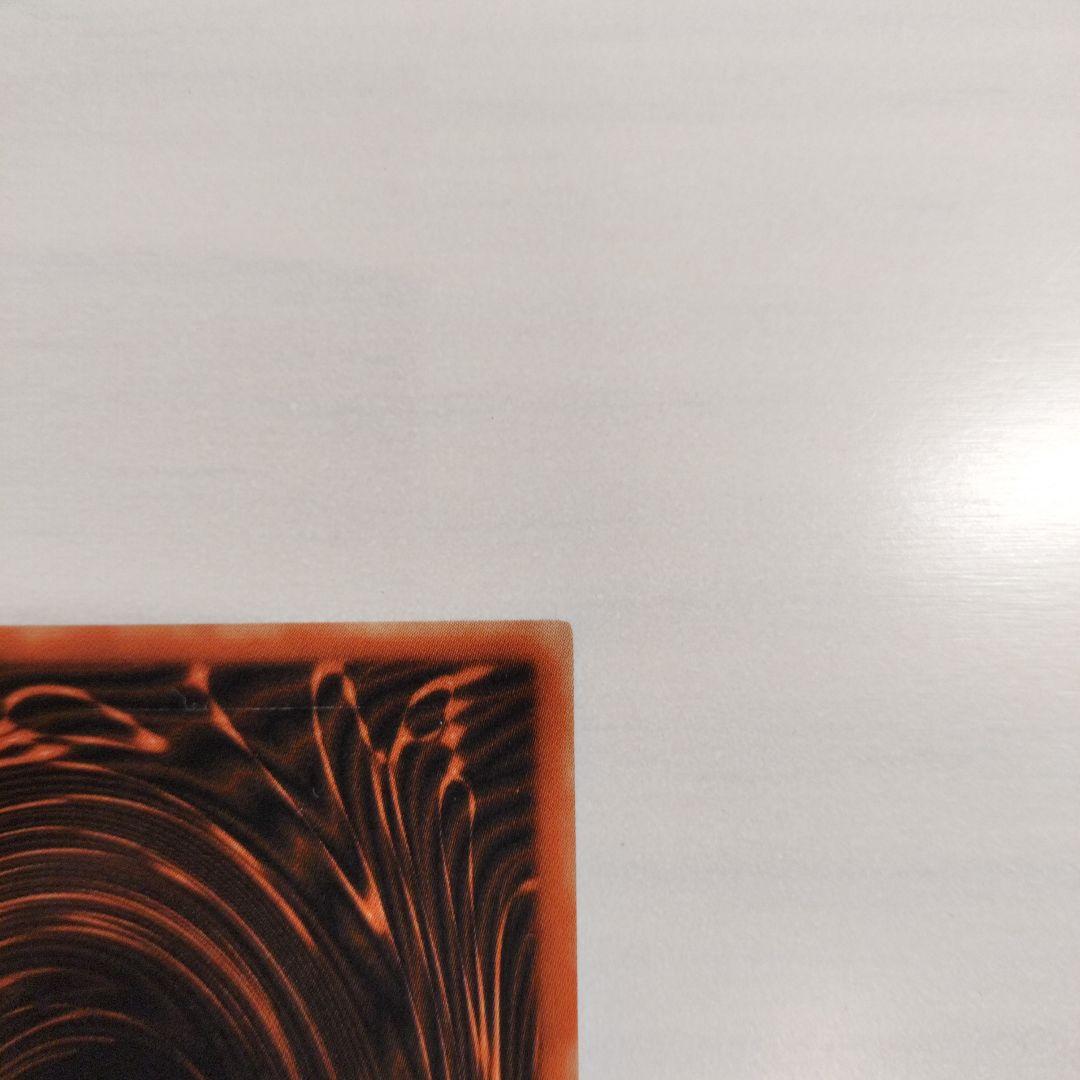 即日発送！ワンオーナー　遊戯王カード　 オシリスの天空竜　シク　G4-01