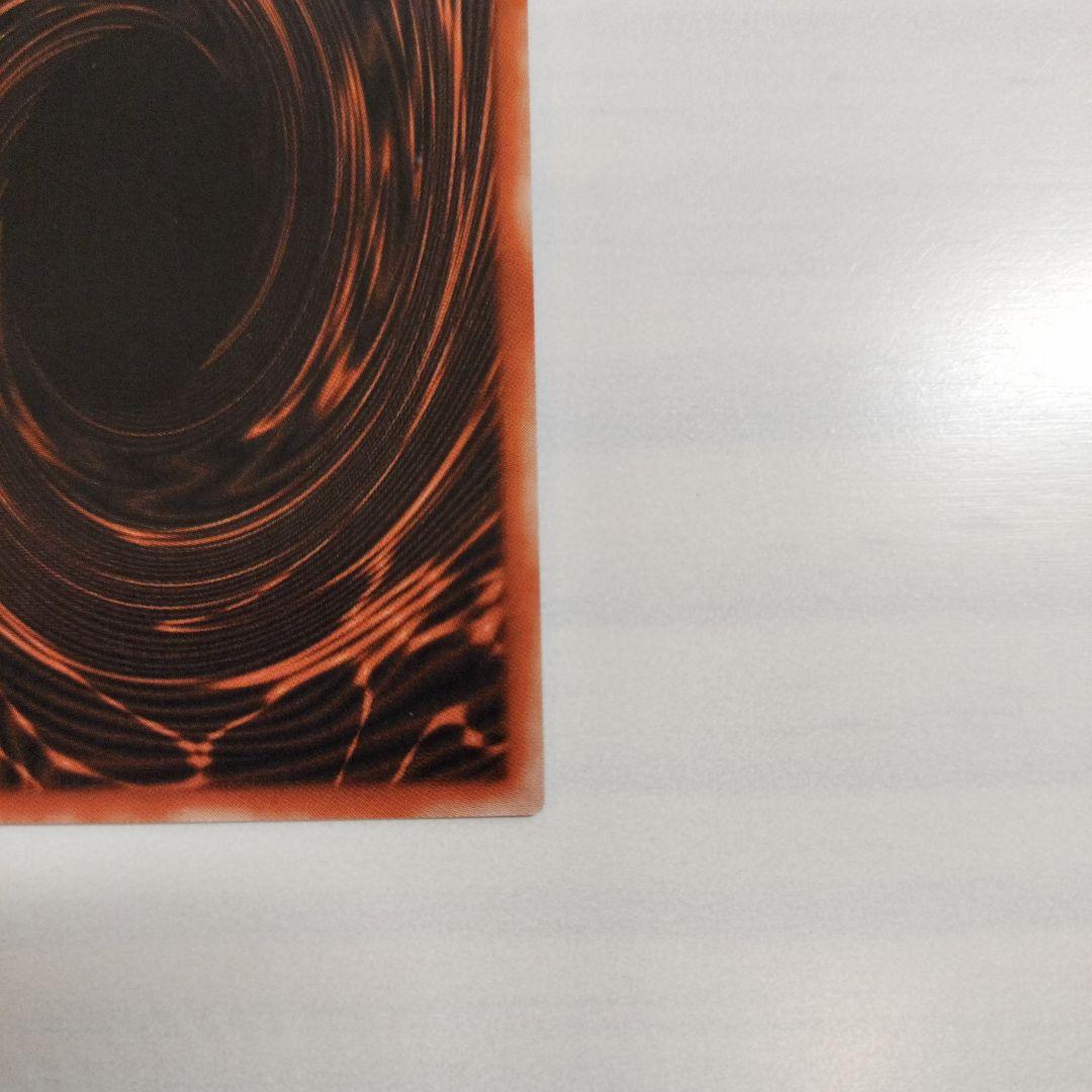 即日発送！ワンオーナー　遊戯王カード　 オシリスの天空竜　シク　G4-01