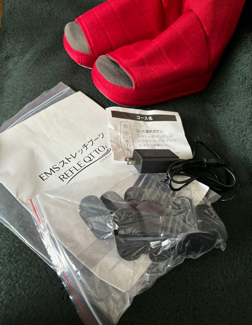 値下げ！美品 EMSストレッチブーツ リフレキュット レッド 付属品全完備