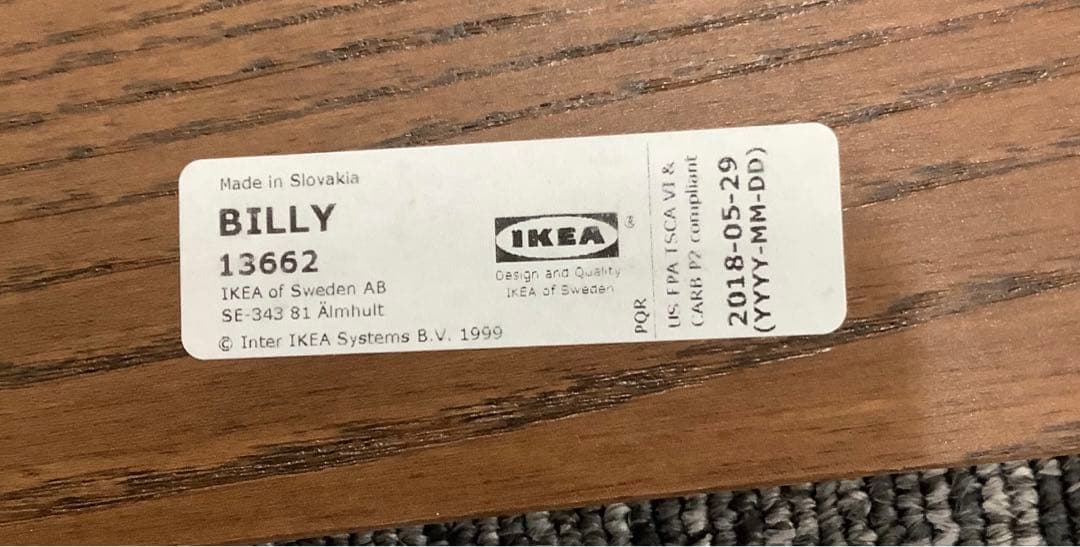 【直接引取限定】7段木製本棚 イケア Billy 棚板高さ調整可 高さ202cm