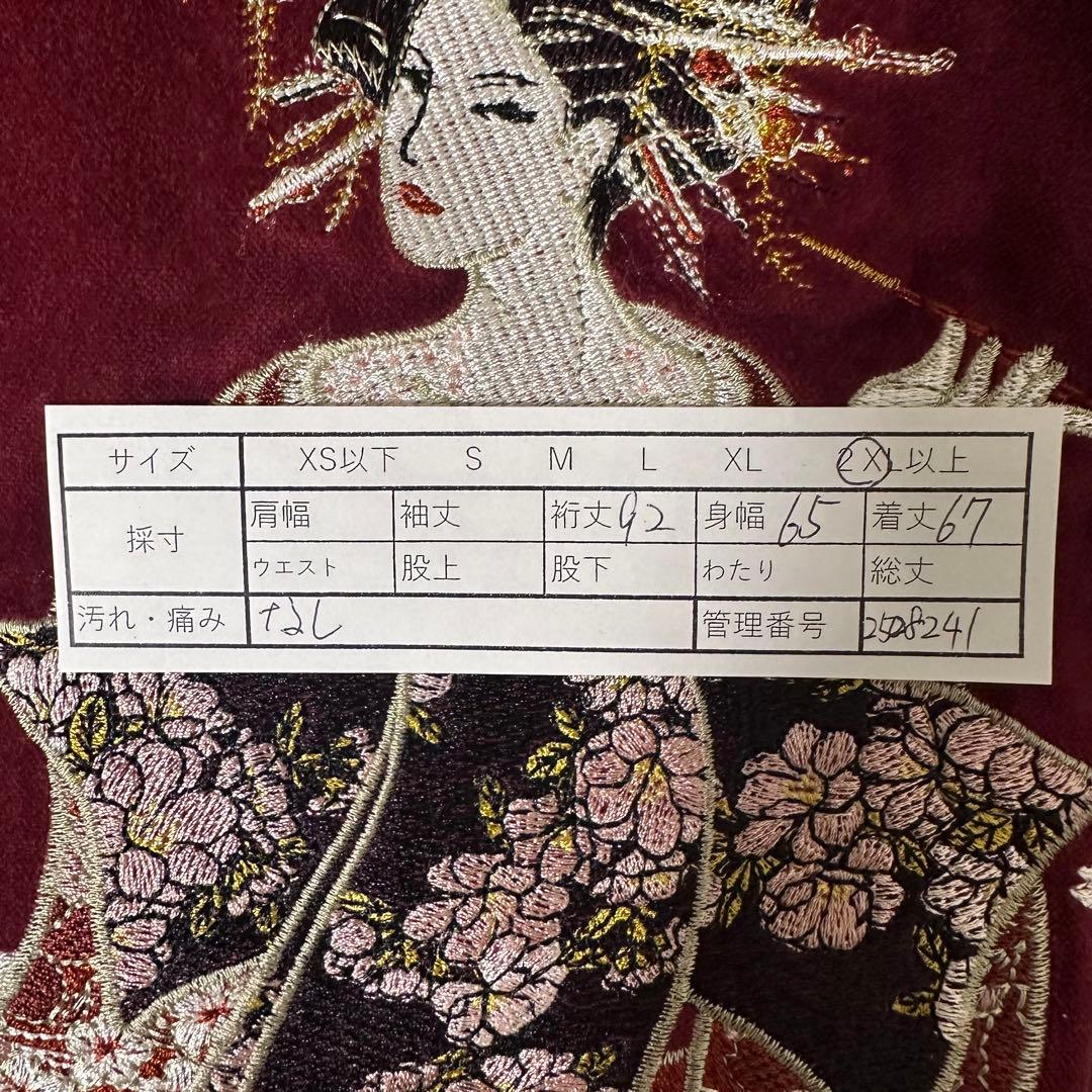 【希少デザイン】OBORO スカジャン　ベロア　別珍　舞妓　レッド　2XLサイズ