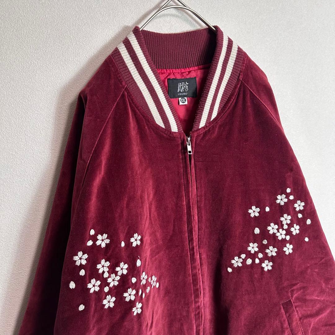 【希少デザイン】OBORO スカジャン　ベロア　別珍　舞妓　レッド　2XLサイズ