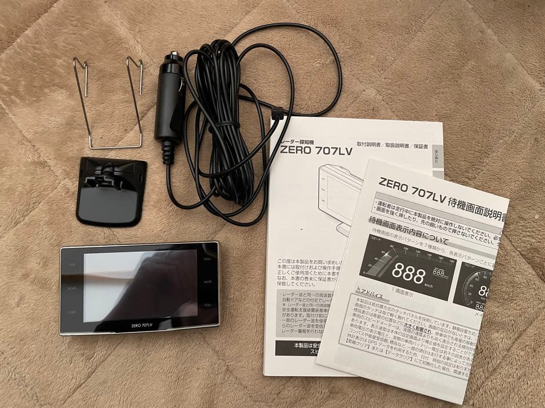 コムテックcomtec ZERO707LV