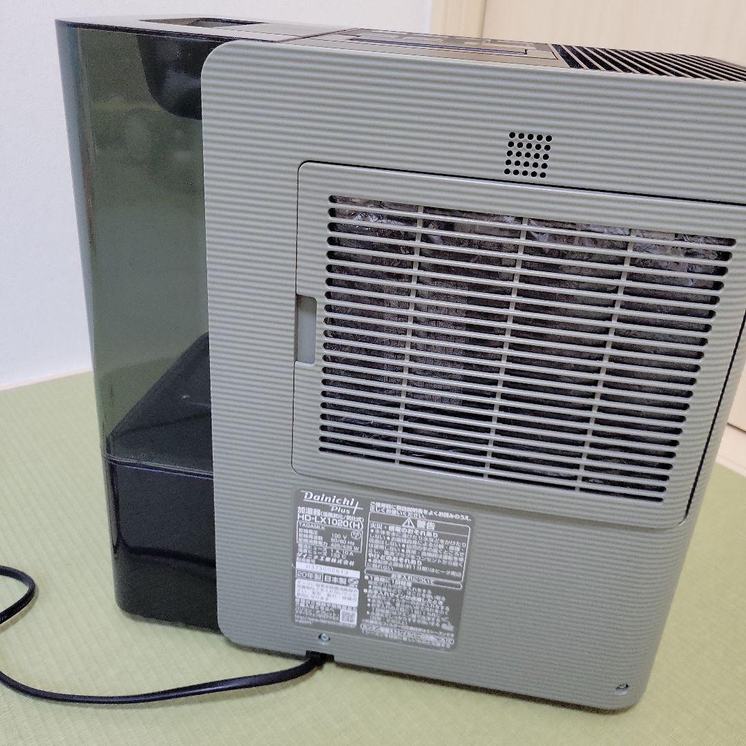 Dainichi 気化式加湿器 HD-LX1020 2020年製　定価:4万円