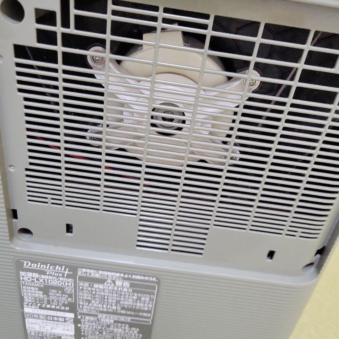 Dainichi 気化式加湿器 HD-LX1020 2020年製　定価:4万円