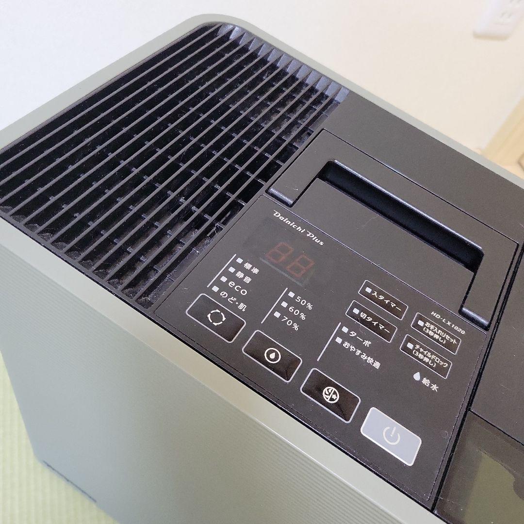 Dainichi 気化式加湿器 HD-LX1020 2020年製　定価:4万円