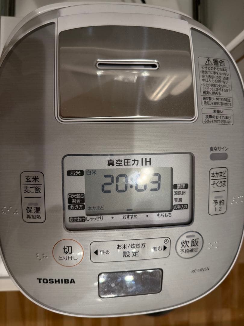 送料込み TOSHIBA RC-10VSN　真空圧力かまど炊き 説明文つき