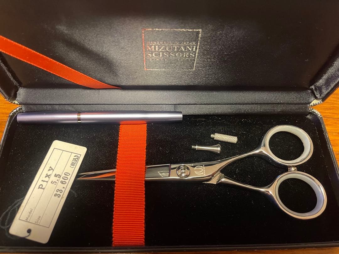 MIZUTANI PL-5.5 シザー メンテナンスキット付き