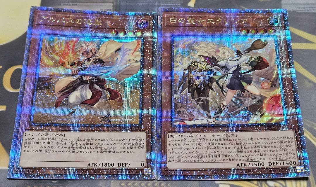 状態良 横座標一致 白の聖女エクレシア アルバスの落胤 25thシークレットレア