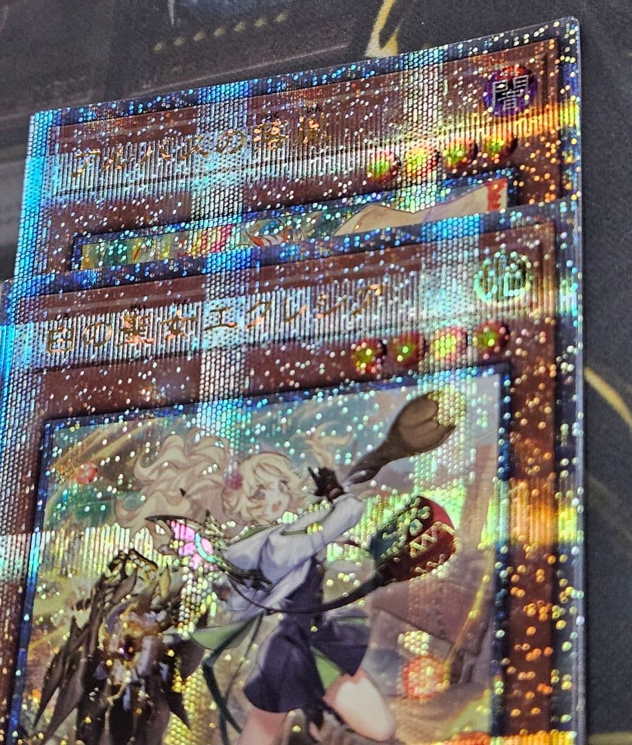 状態良 横座標一致 白の聖女エクレシア アルバスの落胤 25thシークレットレア