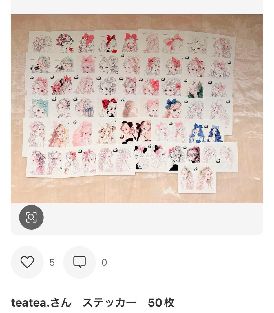 コラージュ素材　大容量　断捨離　おすそ分け　80サイズ