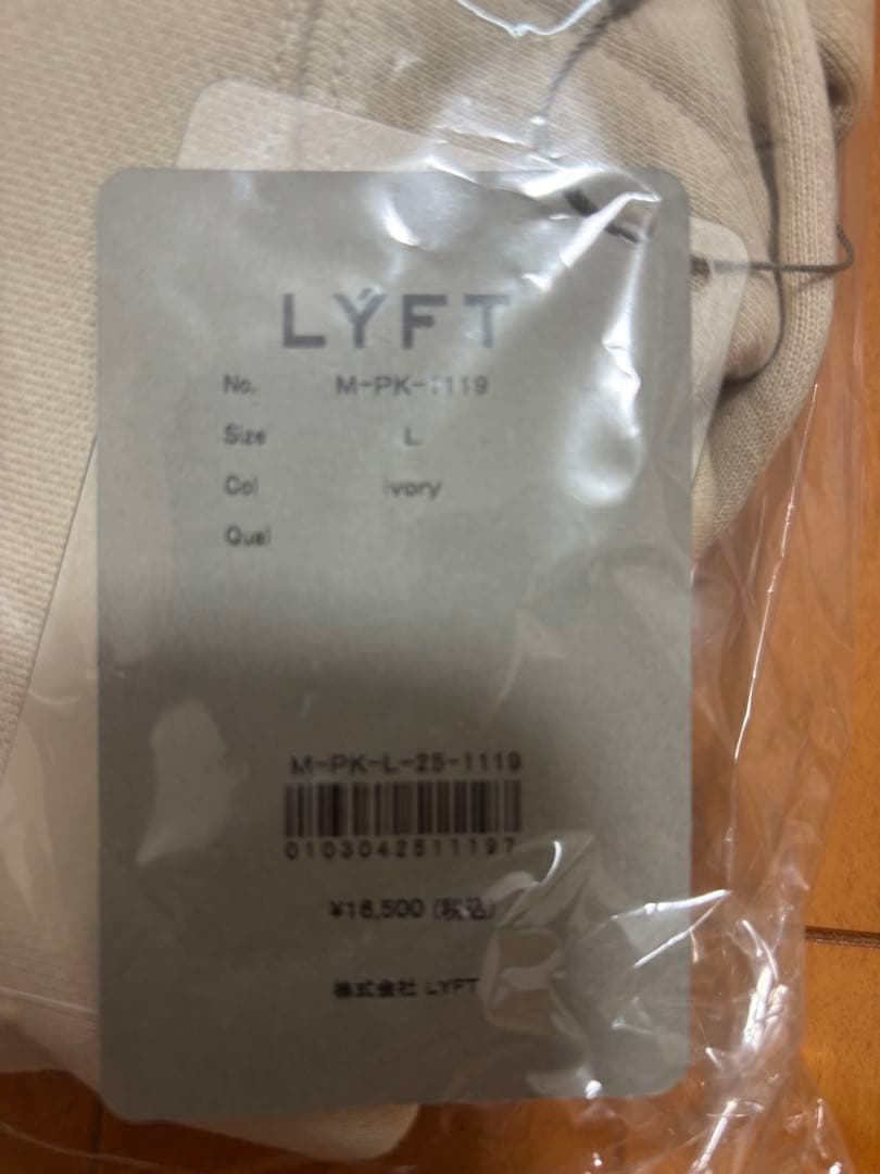 LYFT×WDS パイピングパーカー ベージュ オーバーサイズL リフト