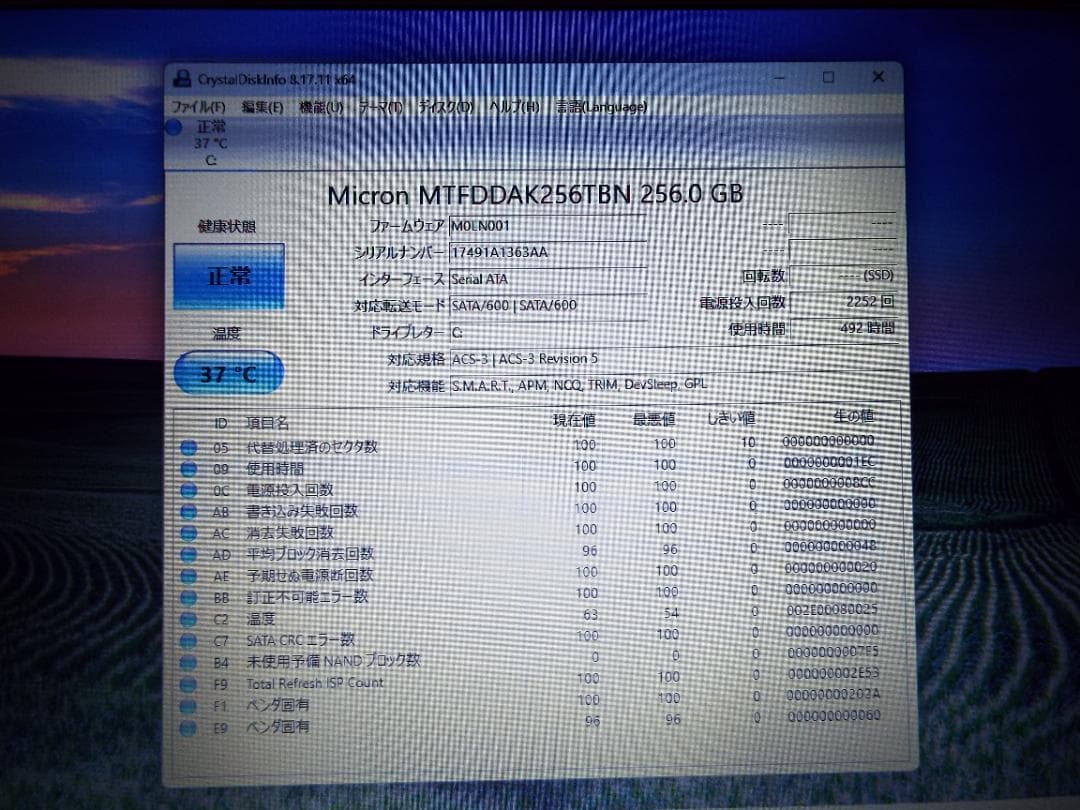 Windowsノート本体 LIFEBOOK AH45/K i3-3120M 6G SSD256 win11