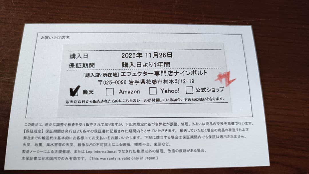 Mooer　GE150 Pro マルチエフェクター ギター エフェクター