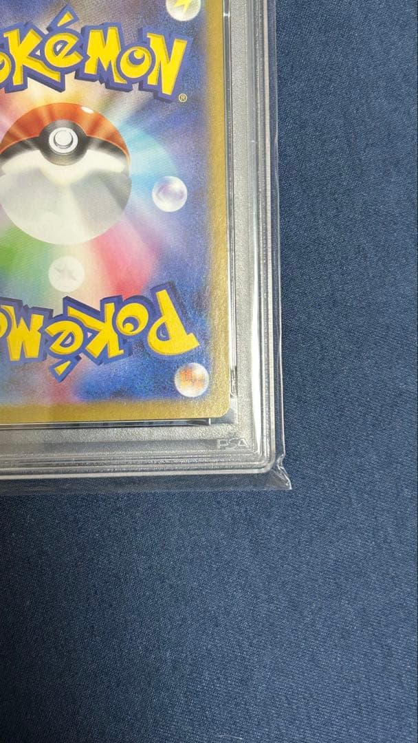 メガサーナイトex MUR 092/063 メガシンフォニア【PSA10】