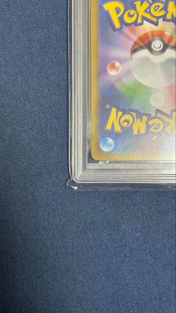 メガサーナイトex MUR 092/063 メガシンフォニア【PSA10】