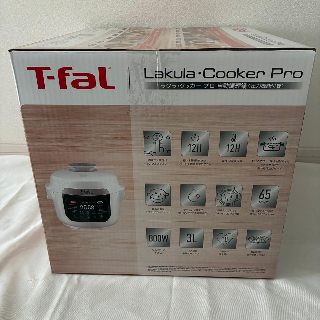 T-fal ラクラ・クッカー・プロ CY3811J0 ホワイト　自動調理器