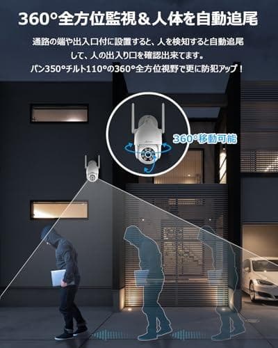 防犯カメラ 屋外 監視カメラ ワイヤレス 工事不要 取付簡単 動体検知 防水防塵