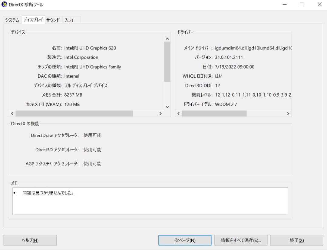 Windowsノート本体 Lenovo ThinkPad L380 | Core i5 - 8350U