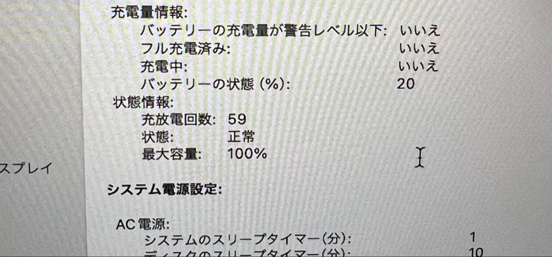 MacBook本体 MacBook Air M2 13inch, 8-256