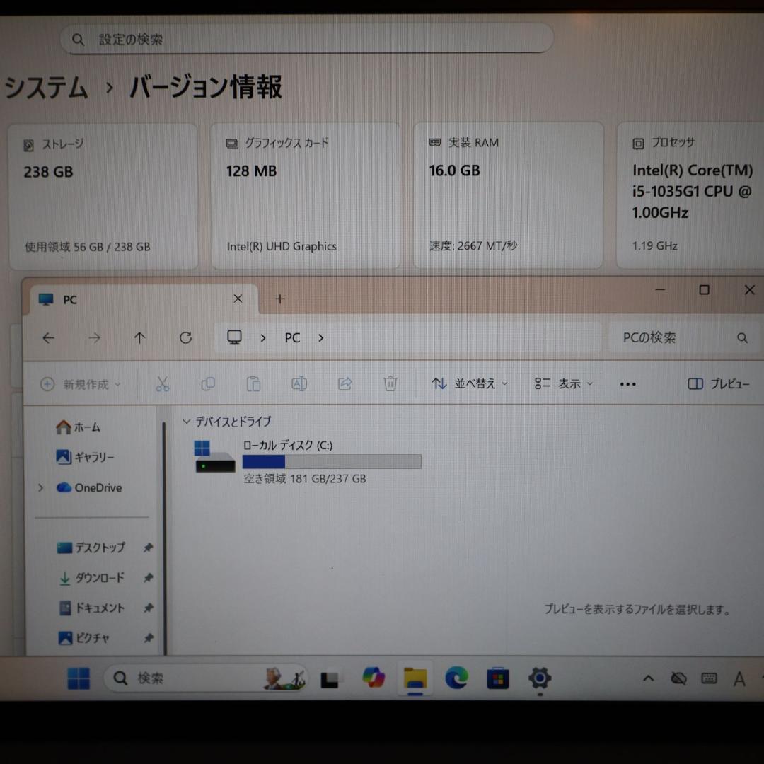 Win11公式対応10世代i5/メ16G/新品SSD/無線/TypeC/HDMI