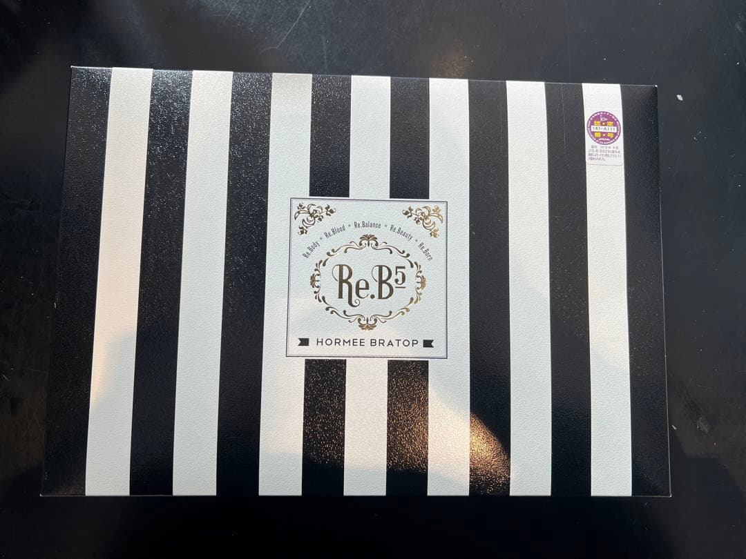 [usako]Grant E Ones ホルミーブラトップ oサイズ