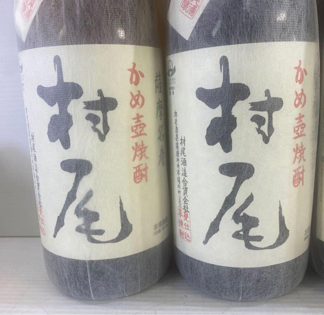 森伊蔵 2本 村尾4本 芋焼酎 1800ml 25% 一升瓶 6本セット 未開栓