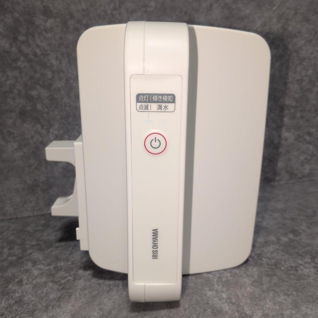 IRIS OHYAMA コードレス リンサークリーナー RNS-B400D