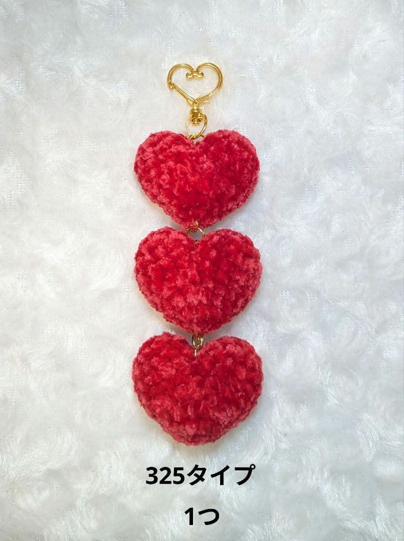 【専用】ハートといちごあみぐるみキーホルダーとストラップ