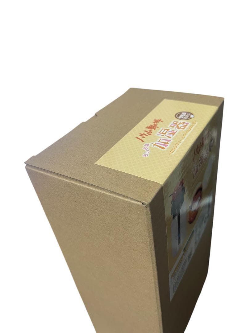 【新品・未開封】ハウルの動く城 小さな加湿器 カルシファーのベーコンエッグ