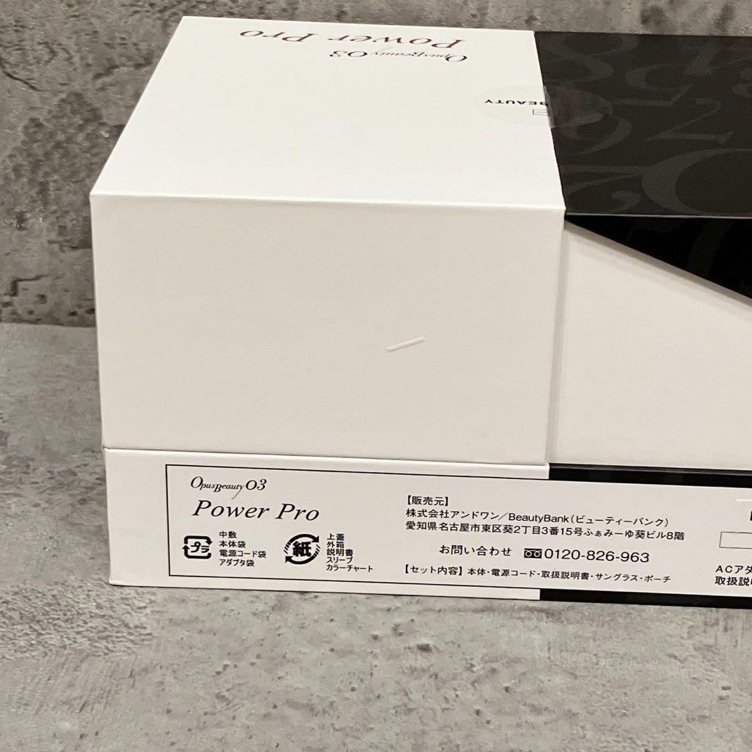美品 OPUS BEAUTY03 Power Pro ブラック 家庭用脱毛器