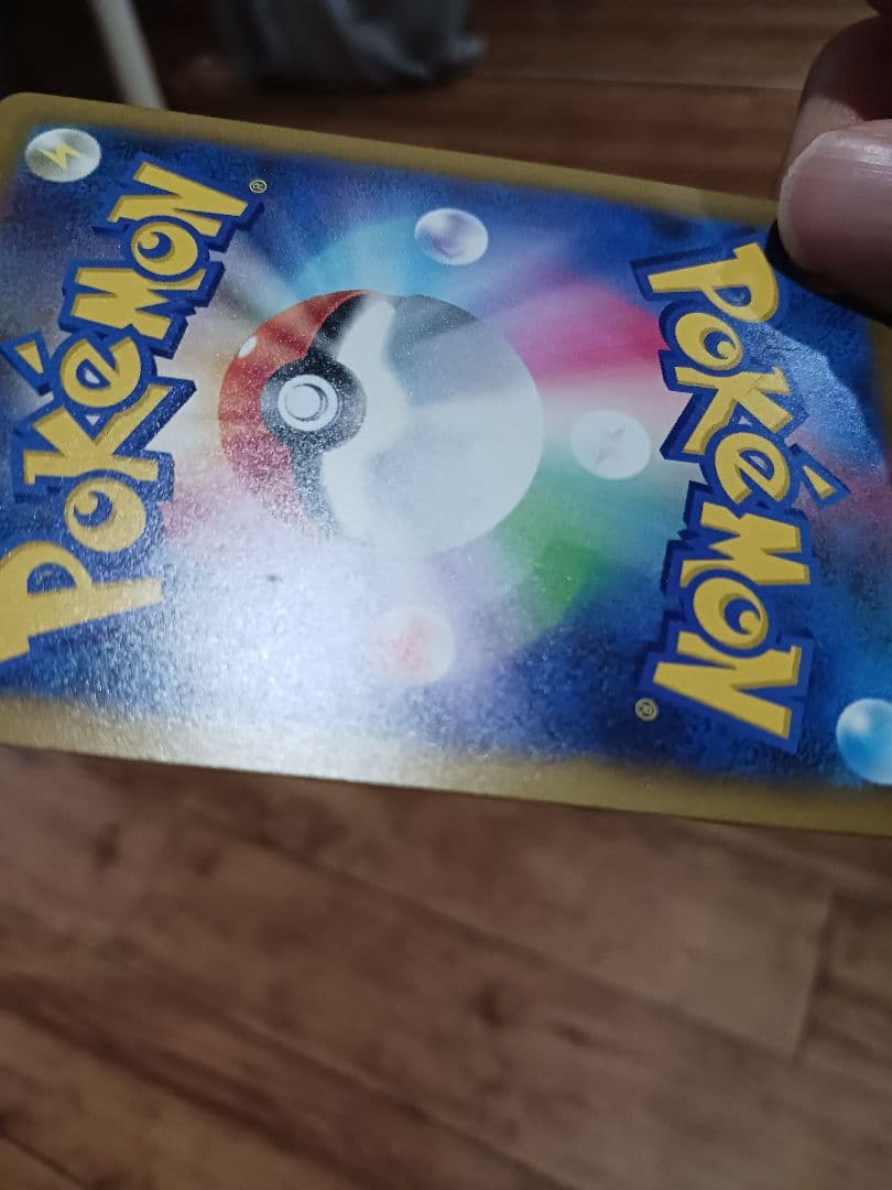 ポケモンカードゲーム メガドリーム ロケット団のミュウツーSAR