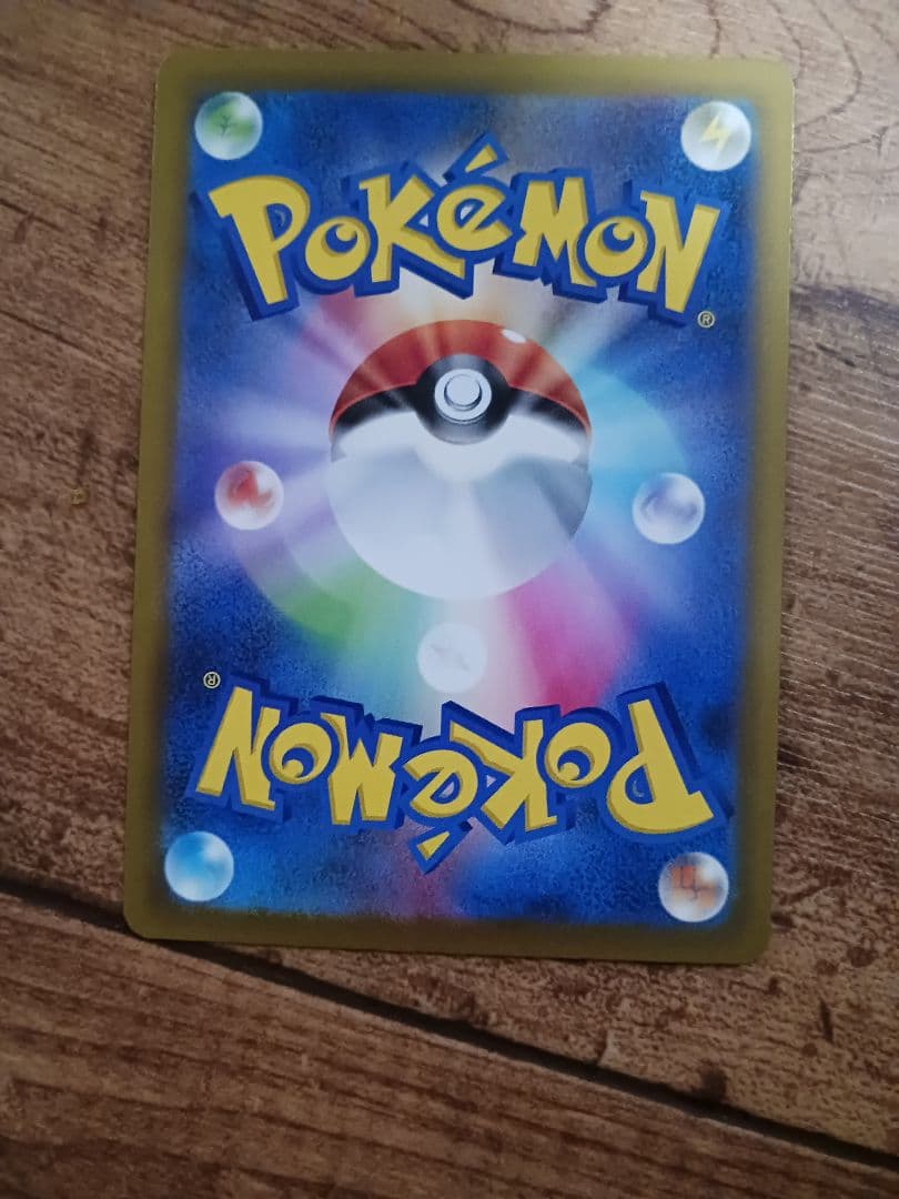 ポケモンカードゲーム メガドリーム ロケット団のミュウツーSAR