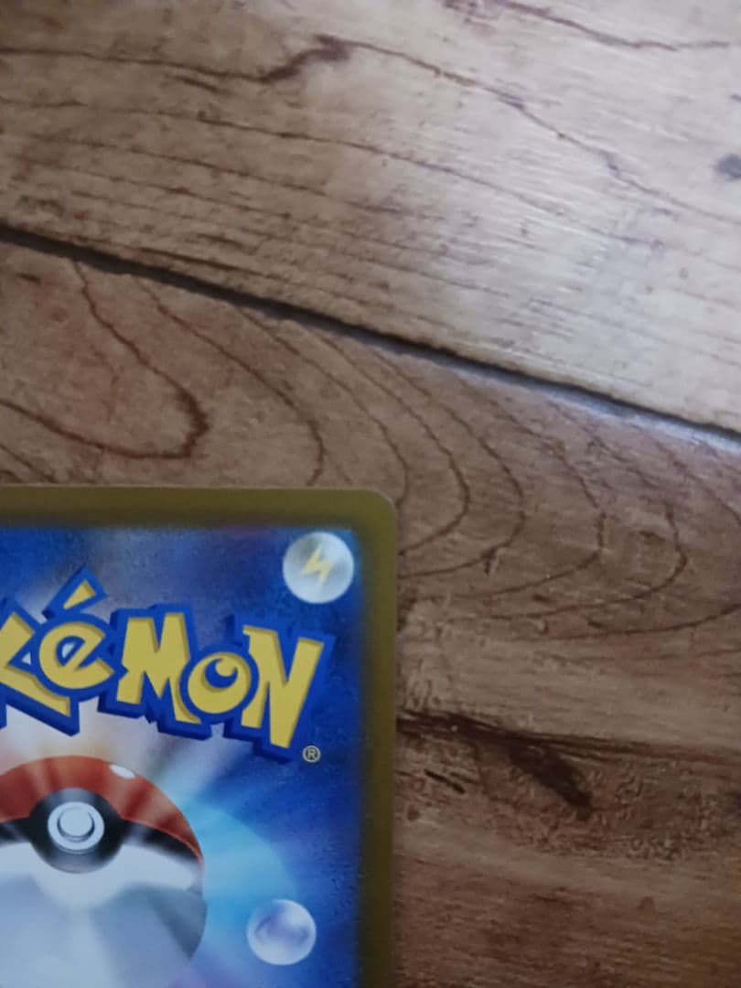 ポケモンカードゲーム メガドリーム ロケット団のミュウツーSAR