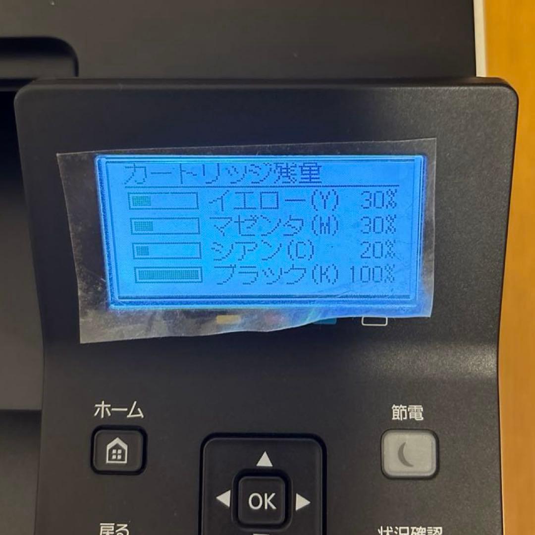 印刷506枚 Canonキヤノン LBP621C A4 カラーレーザープリンター