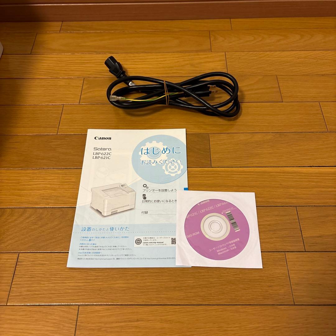 印刷506枚 Canonキヤノン LBP621C A4 カラーレーザープリンター