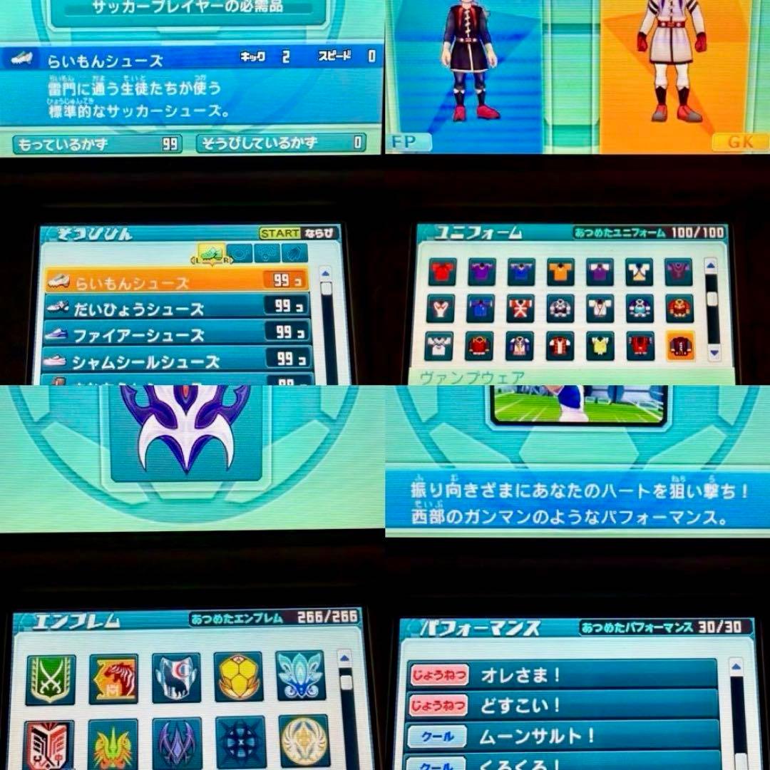 イナズマイレブンGO ギャラクシー スーパーノヴァ　究極やり込データ　ソフトのみ