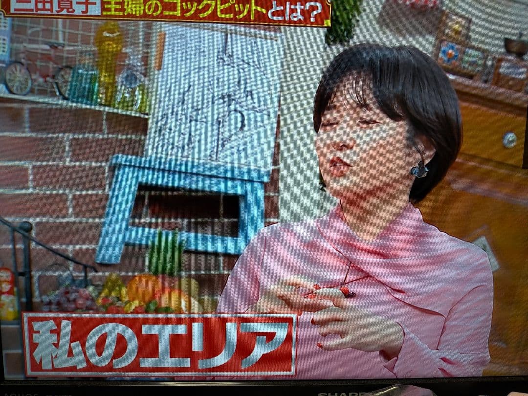 シャープ 2T-C19DE-B 液晶テレビ AQUOS 19V型 ブラック