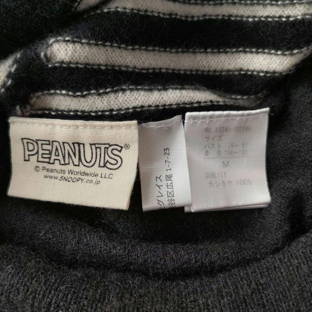 くま吉【希少】ダーマコレクション カシミヤ100% ニット