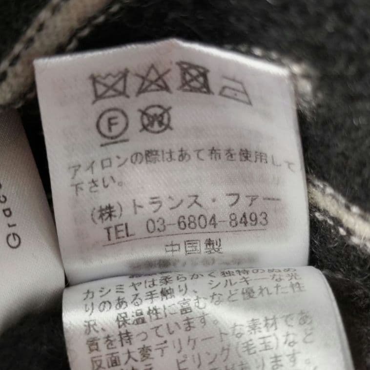 くま吉【希少】ダーマコレクション カシミヤ100% ニット