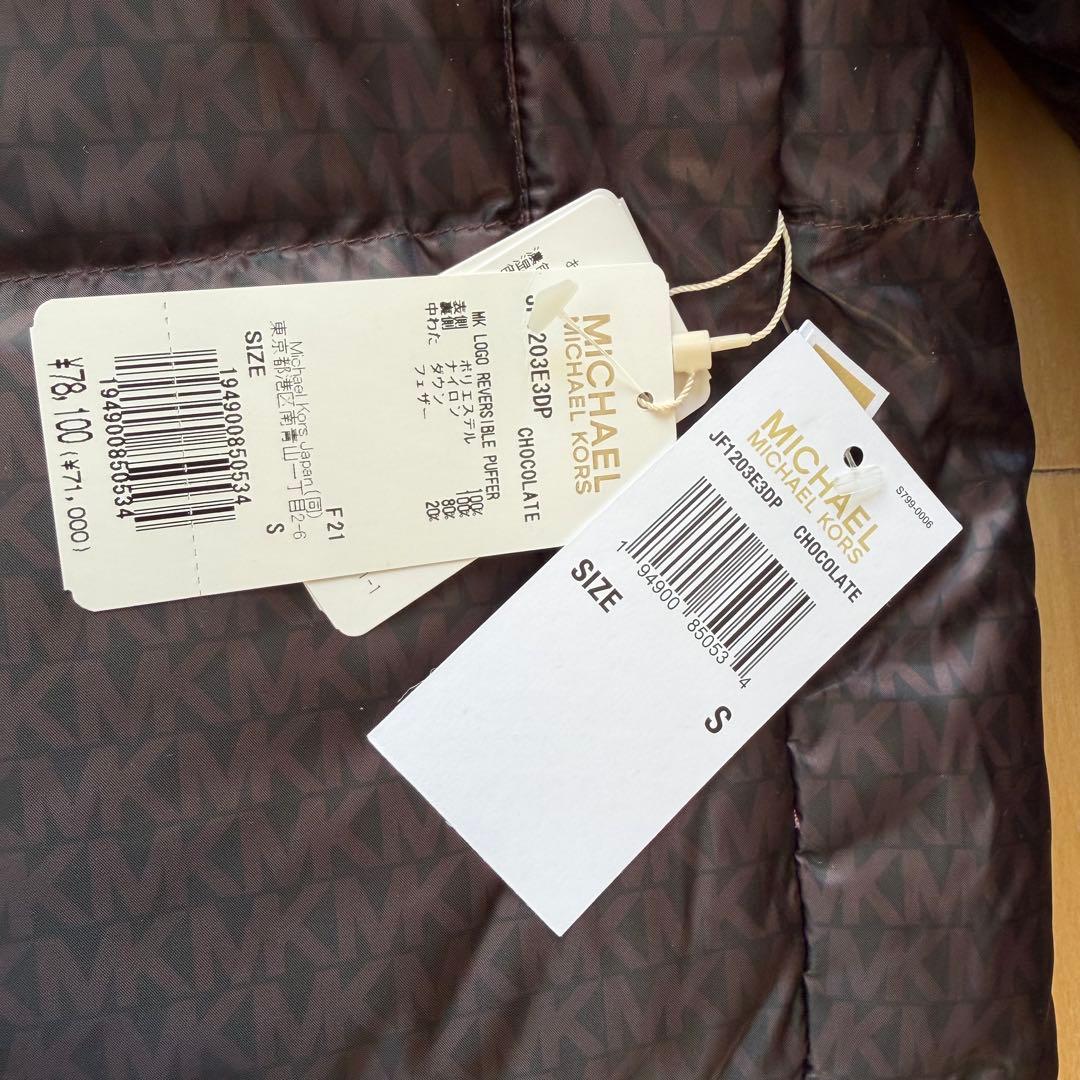 MICHAEL KORS ダウンジャケット ブラウン　ブラック　リバーシブル