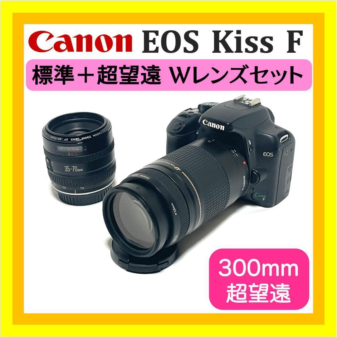 ⭐️初心者向け❣️⭐️Canon EOS Kiss F⭐️ダブルレンズセット⭐️