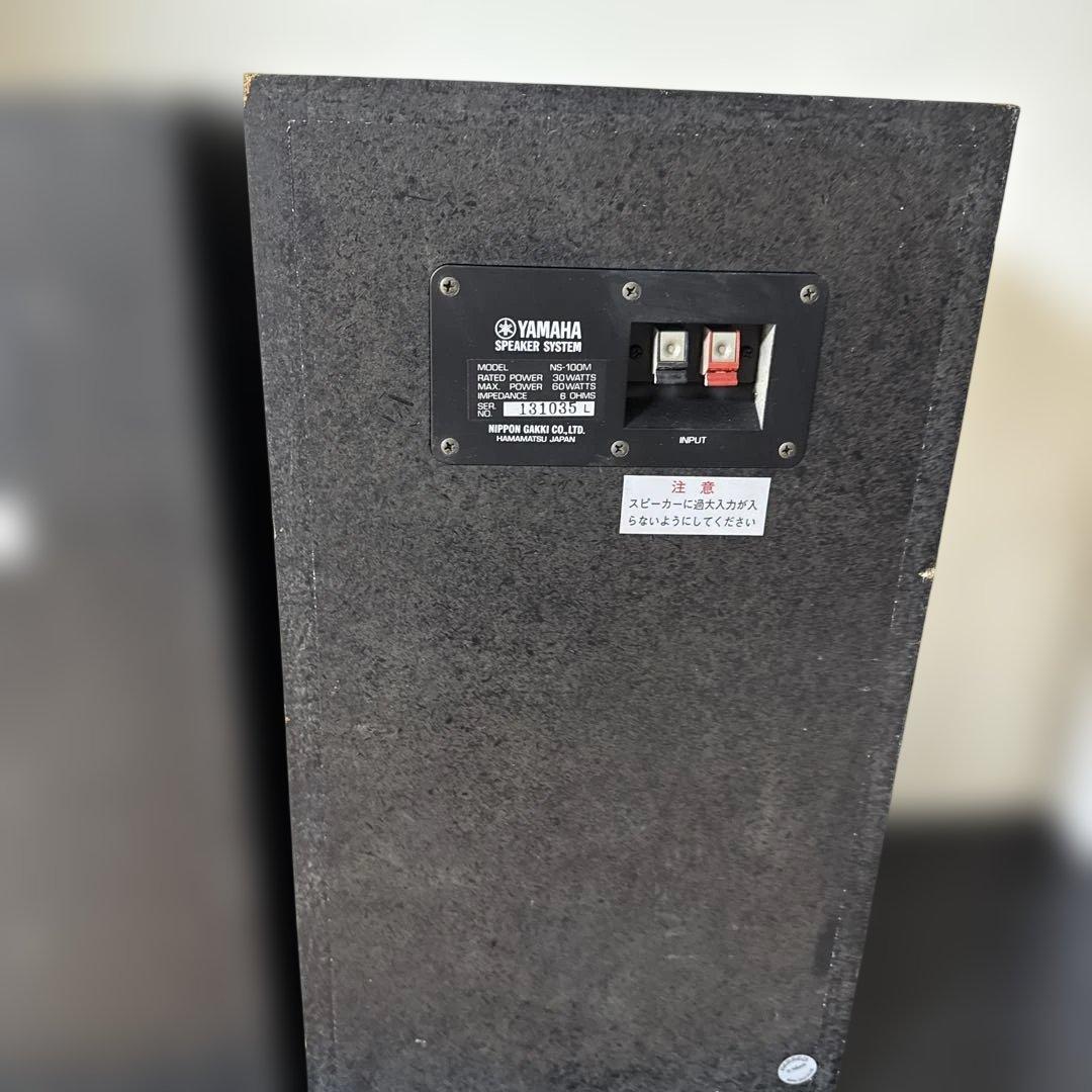 YAMAHA NS-100M スピーカー ペア