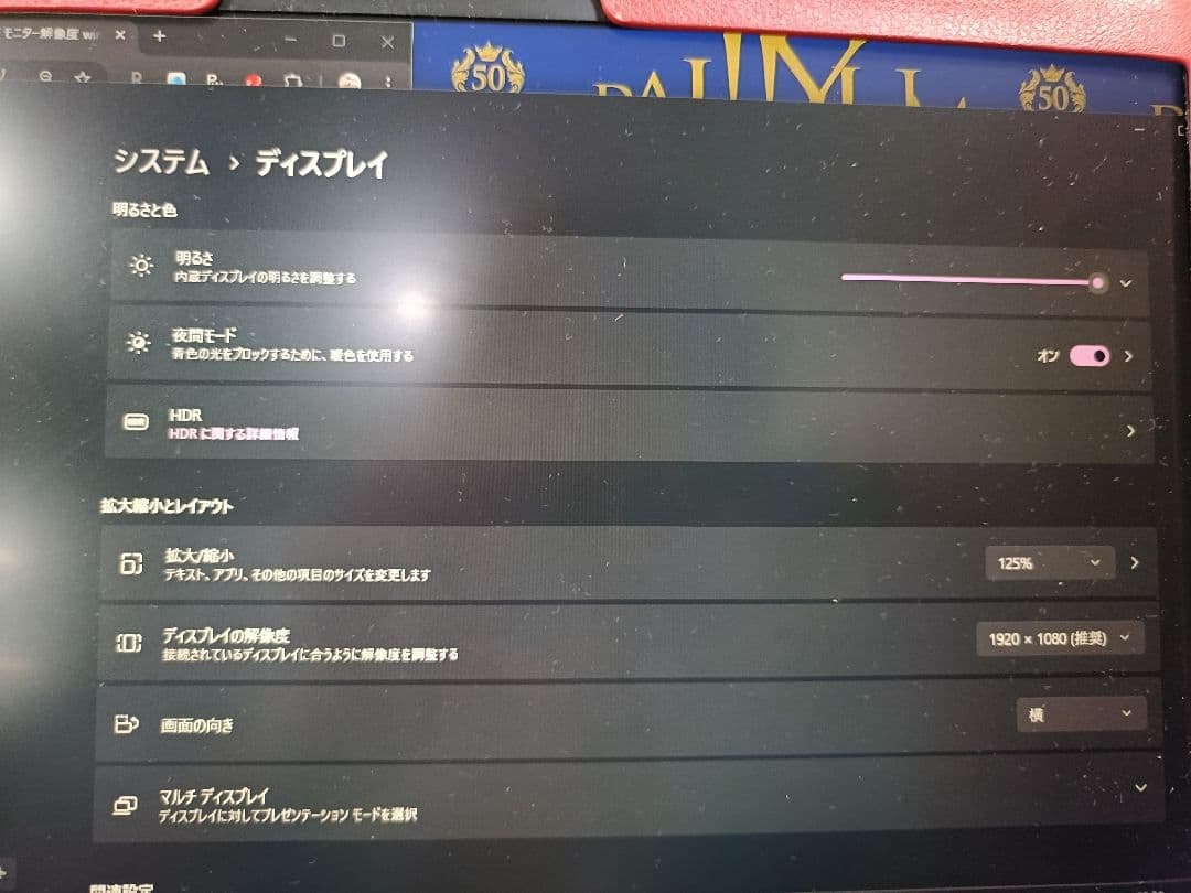 M*B様 中古美品動作確認済Lenovo ThinkPad ノートPC 日本語配