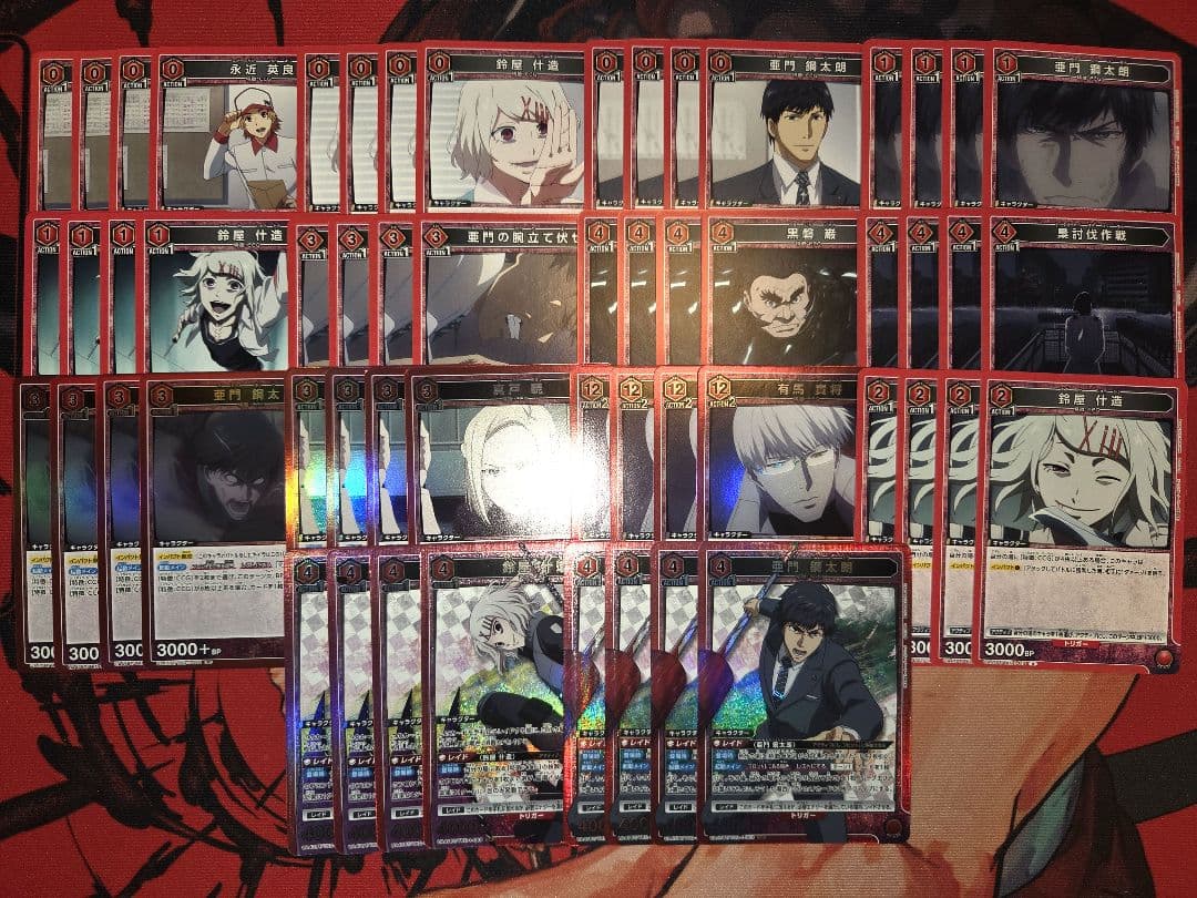 ★最安値★東京喰種 赤CCGデッキ 完成品