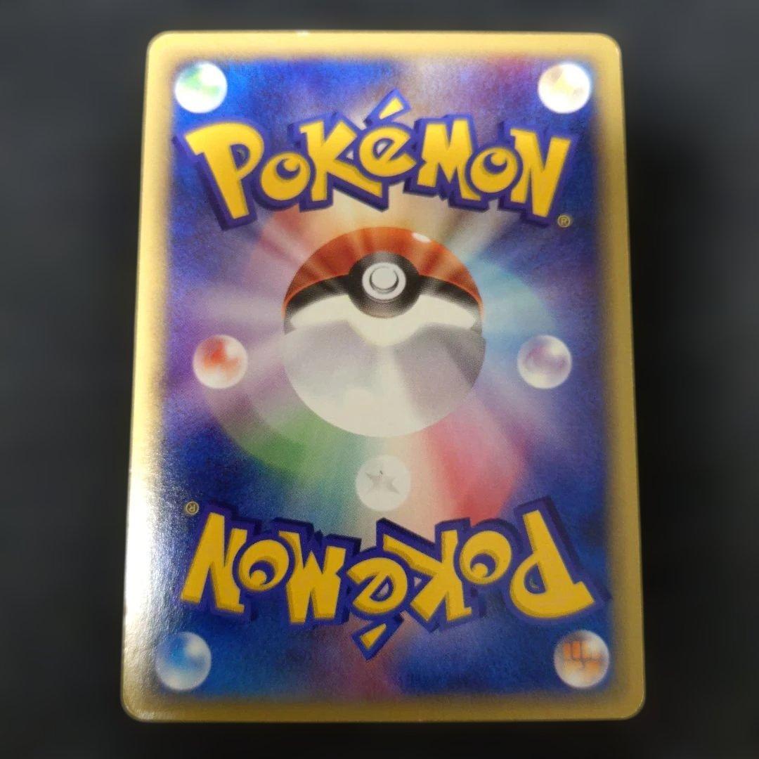 ブラッキー PROMO P - eプロモカード 025/P