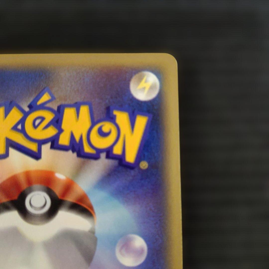 ブラッキー PROMO P - eプロモカード 025/P