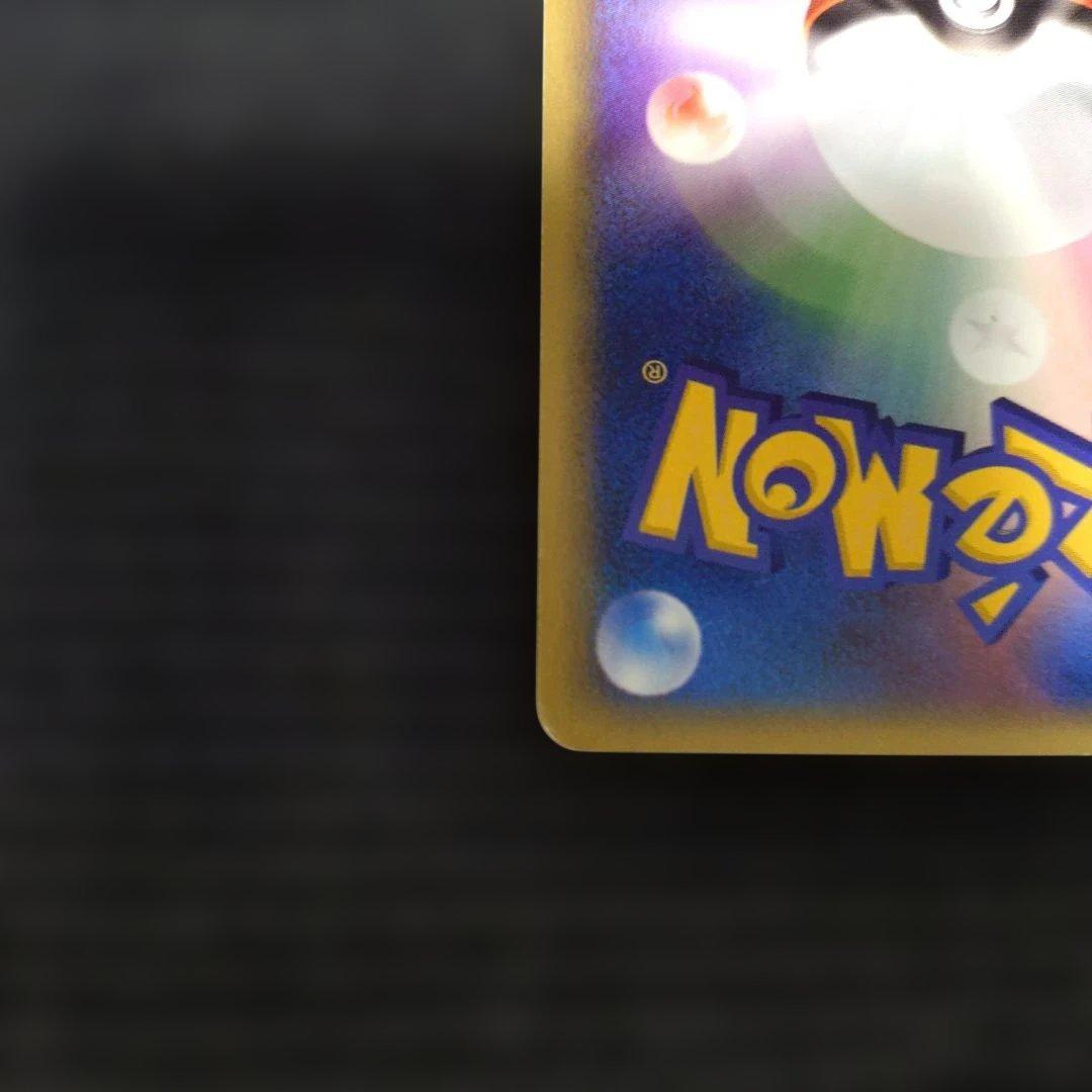 ブラッキー PROMO P - eプロモカード 025/P