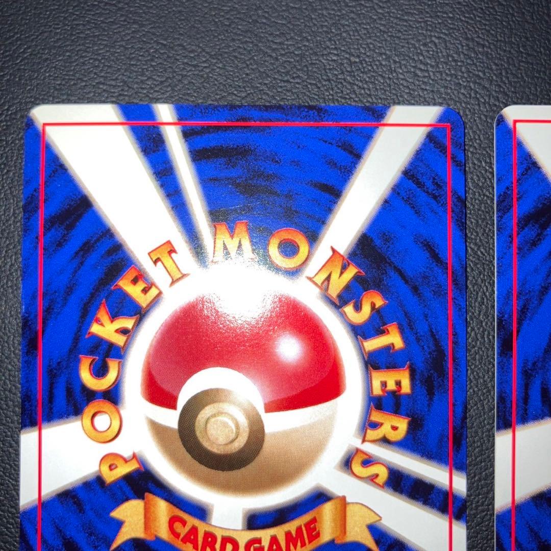 【極美品】旧裏　クイックスターター　マスターボール　キラ　ホロ　2枚　プロモ